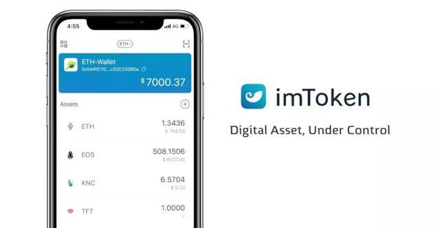 imToken钱包app官网-苹果版imtoken20钱包