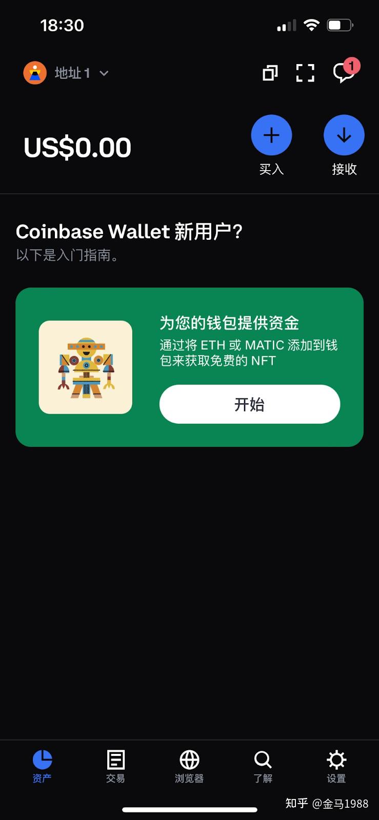 trust钱包下载官方app-trustwallet下载钱包官网