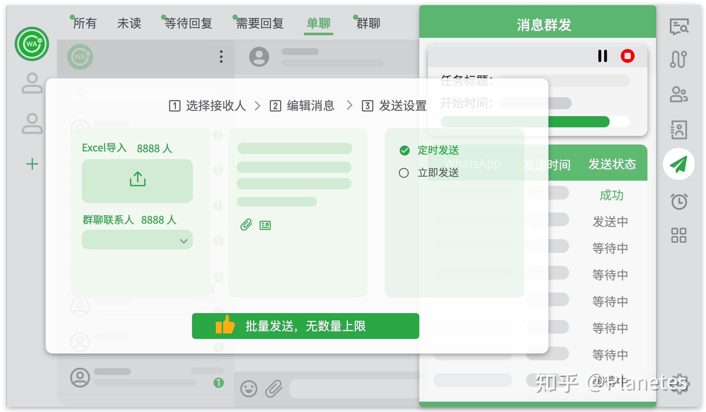 whatsapp这么加好友-whatsappp怎么加好友