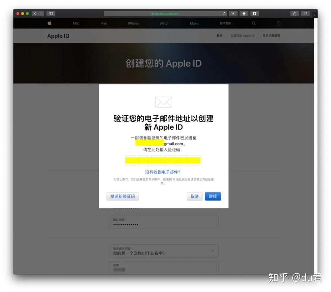 ipad梯子是什么意思-ipad梯子是什么意思啊