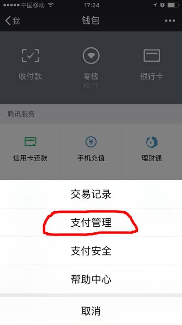 imtoken钱包转账多久到账-imtoken钱包转账手续费多少