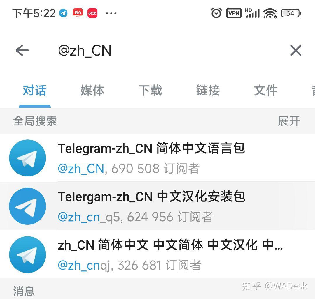 电报telegeram网址-电报telegrammessenger