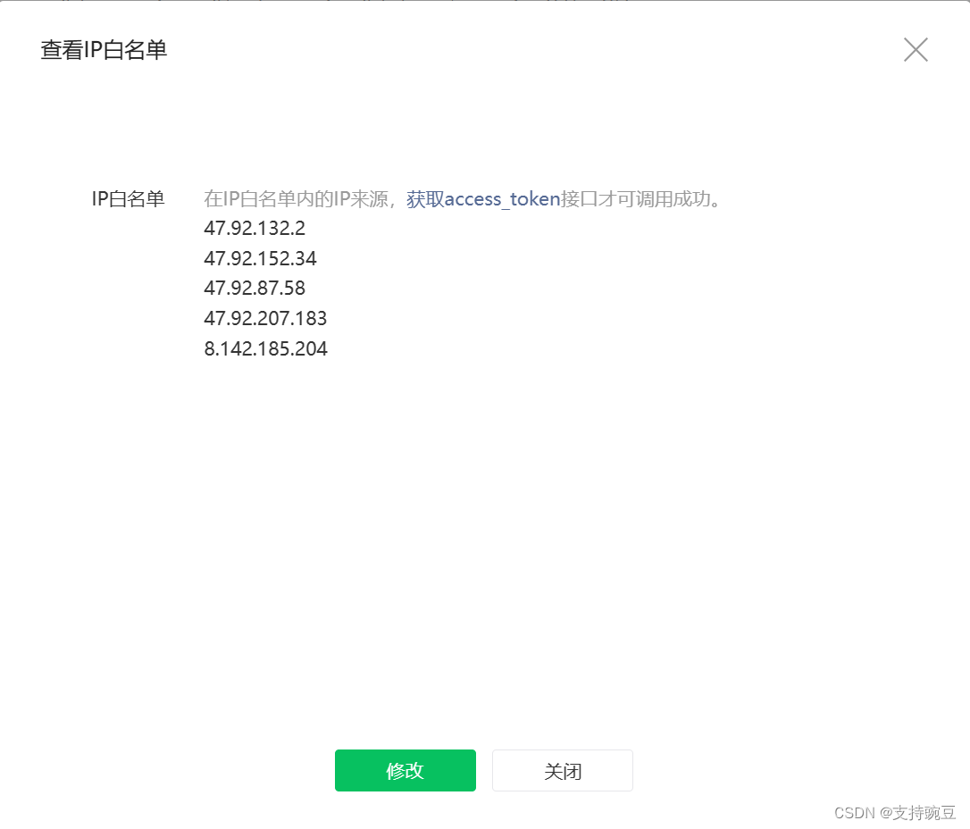 token获取下载-tokendata下载