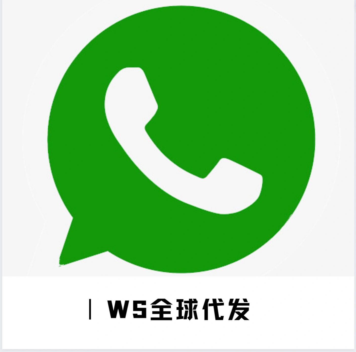 whatsapp没办法注册-whatsapp账号注册不了