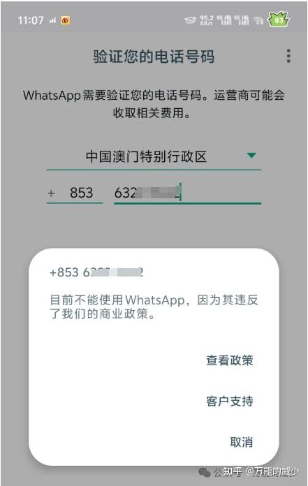 whatsapp在中国可以用吗-whatsapp在国内可以用吗?