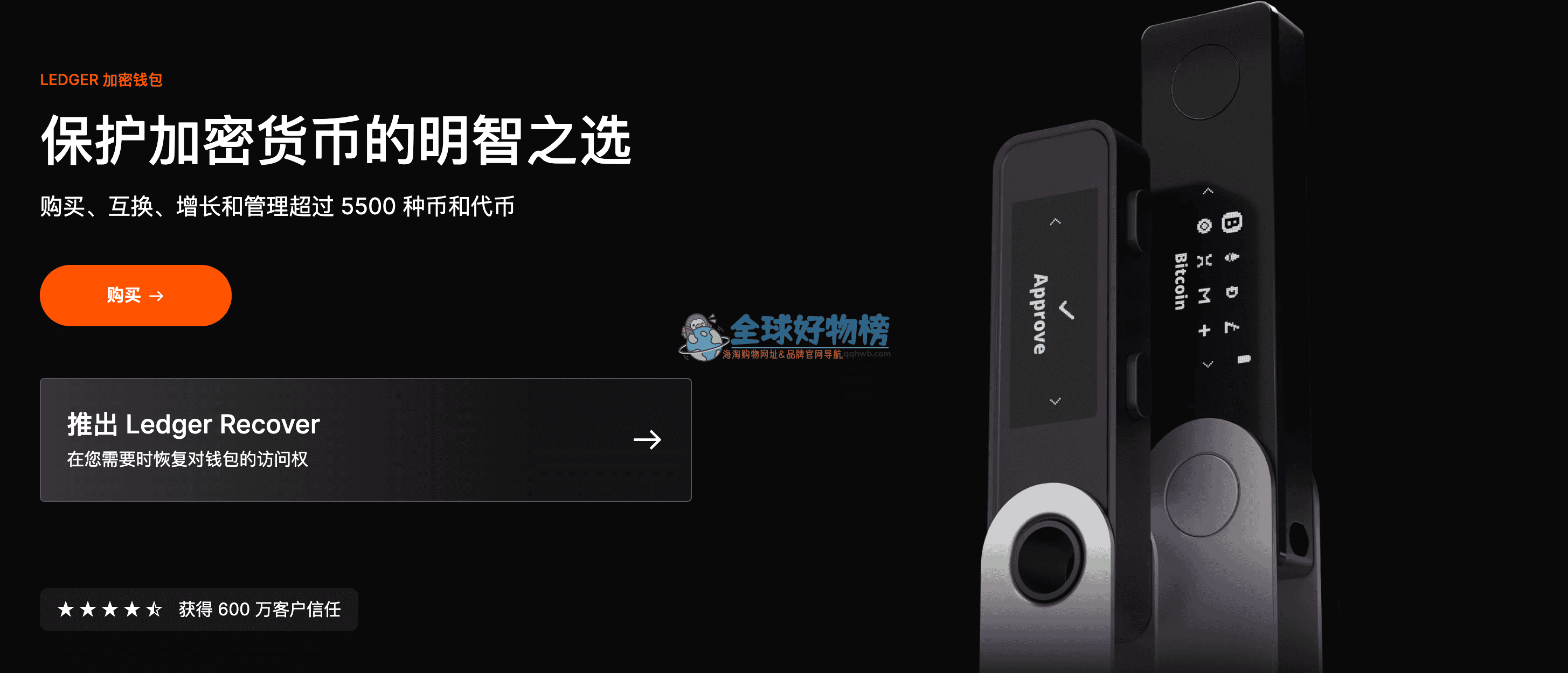 ledger钱包转不出去-ledger冷钱包转usdt转不出去