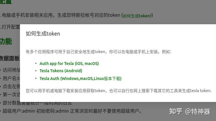 token下载区官网-token imdownload