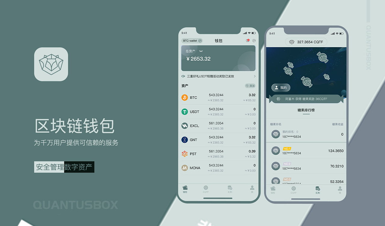 imtokenios-imtoken钱包被盗