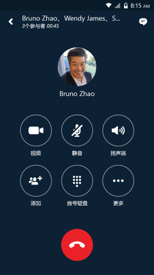 skype安卓版本大全-skypeapp官方下载