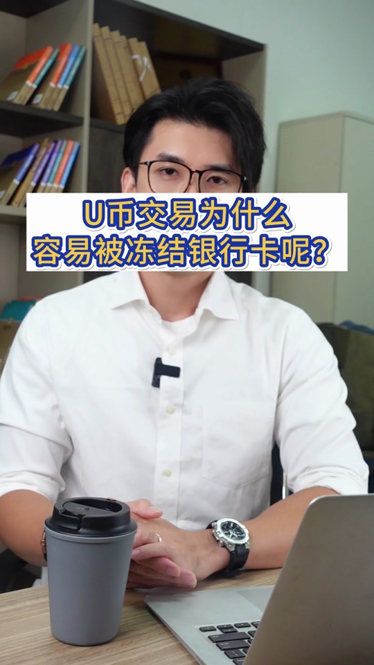 一个的币u币u币u币u币u币u币-放一个的币u币u币u币u币u币u币