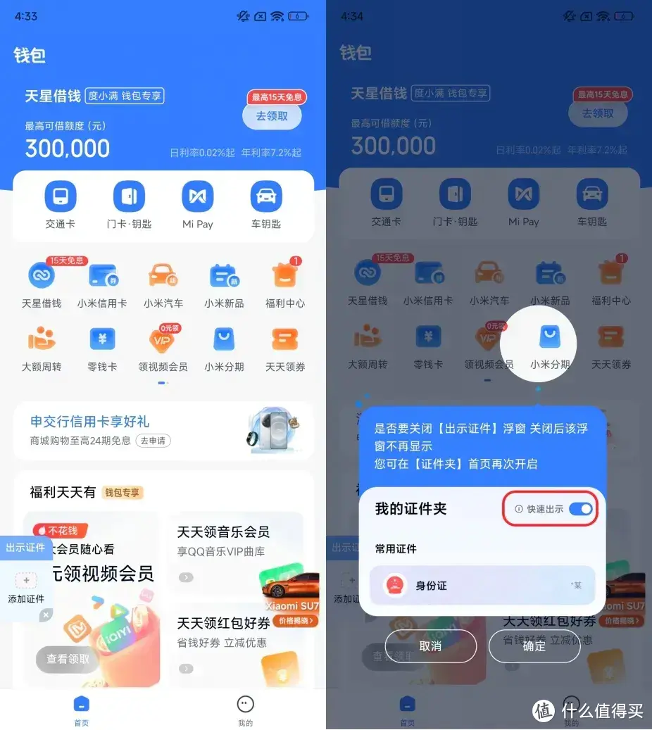 包含冷钱包app下载视频教程的词条