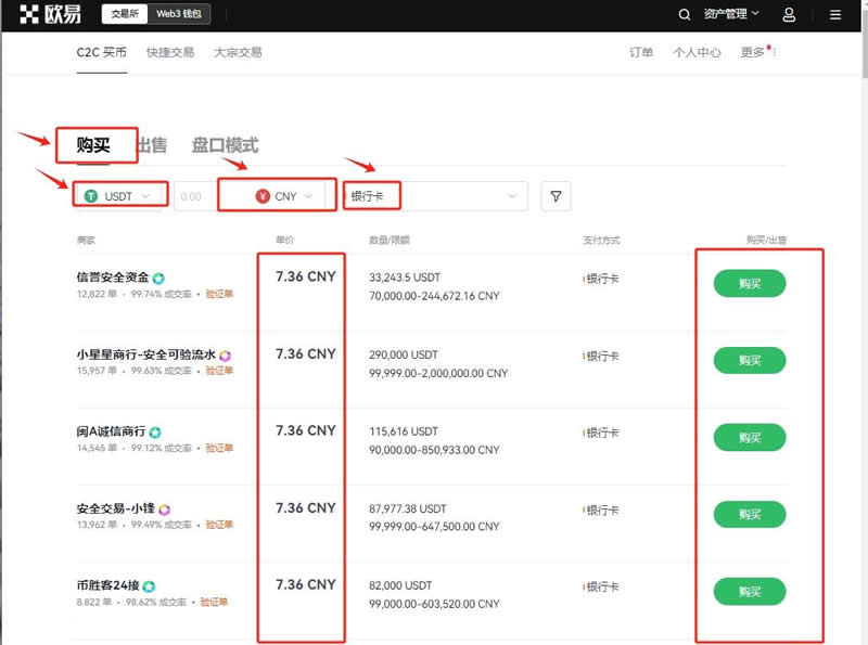 币圈十大交易所app下载苹果版安装-币圈十大交易所app下载苹果版安装教程