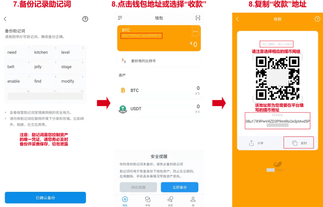 tokenpocket钱包-tokenpocket钱包官网下载