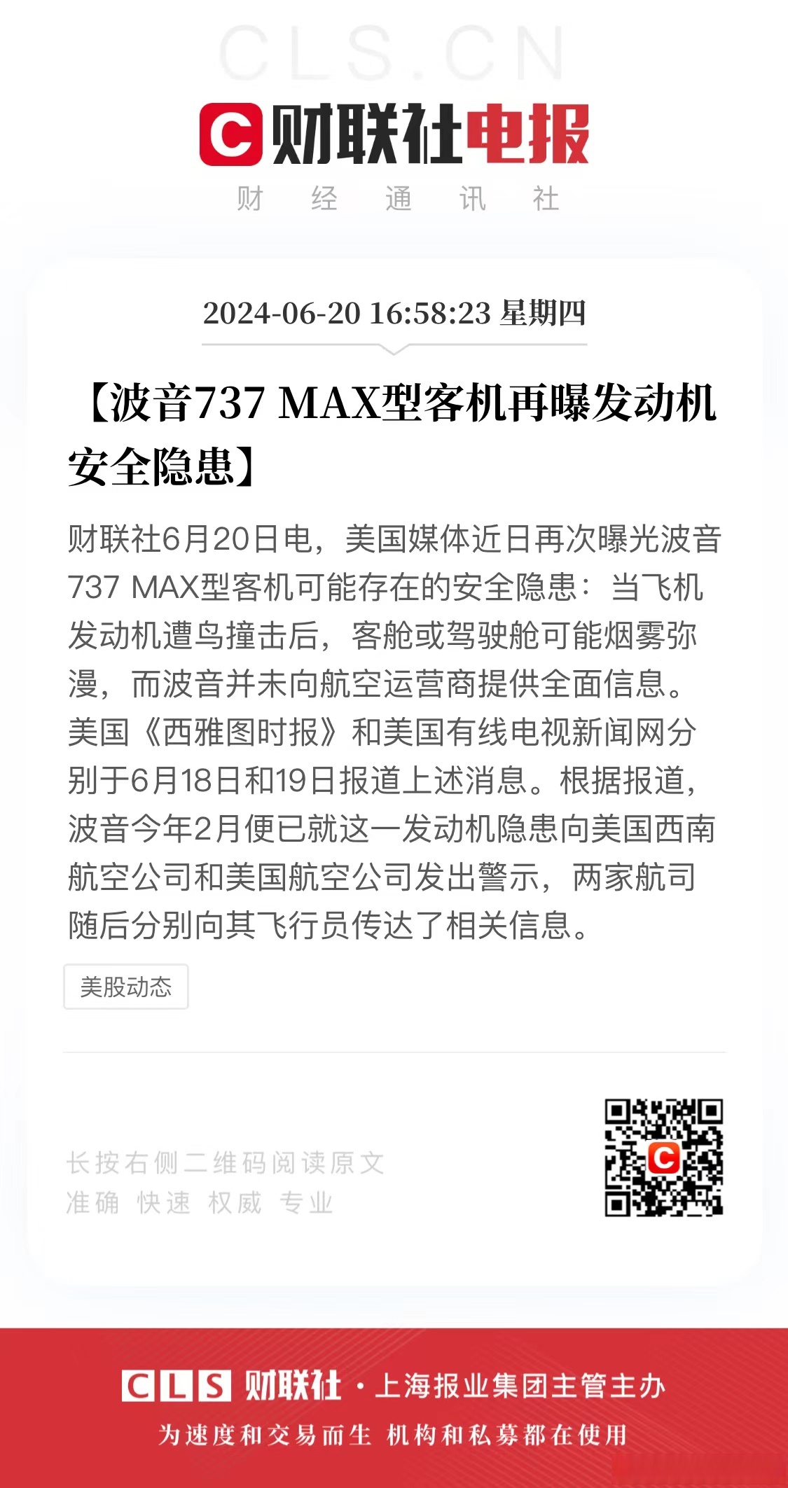 包含电报收不到86短信验证怎么办运营商的词条