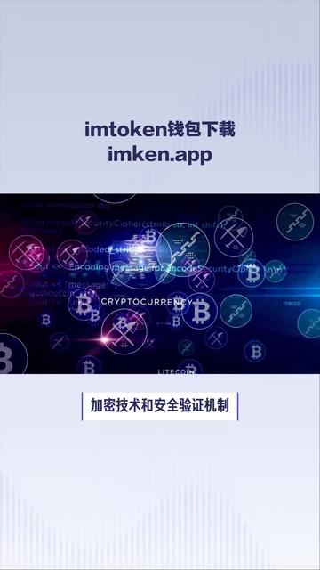 imtoken官网下载tokenim的简单介绍