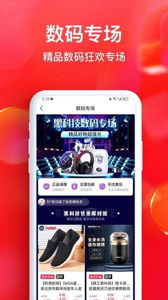 下载OKPAY官方网-okpay官网app下载