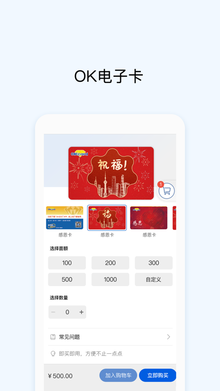 下载OKPAY官方网-okpay官网app下载