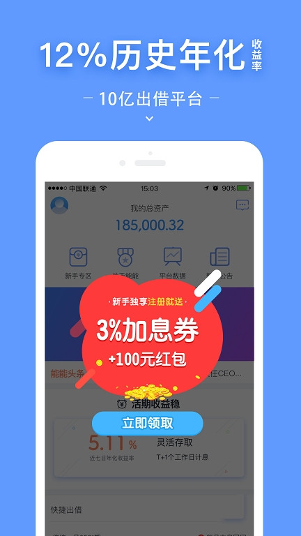 token钱包app下载苹果版-tokenpocket官网下载苹果