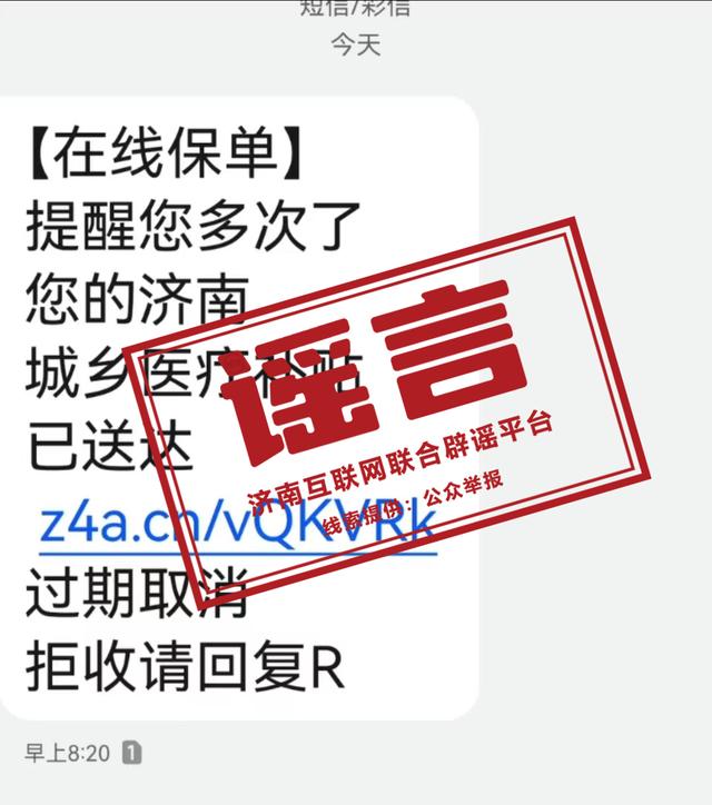 纸飞机收不到86短信验证的原因-纸飞机收不到86短信验证的原因及解决办法