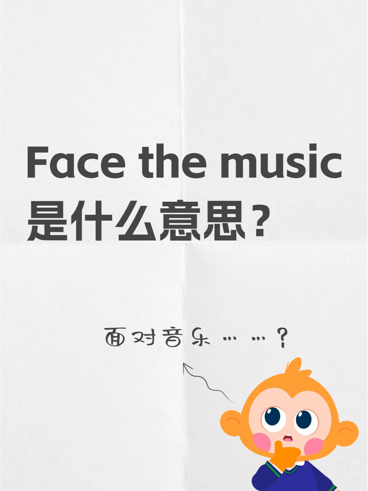 face是什么意思-face是什么意思翻译成中文