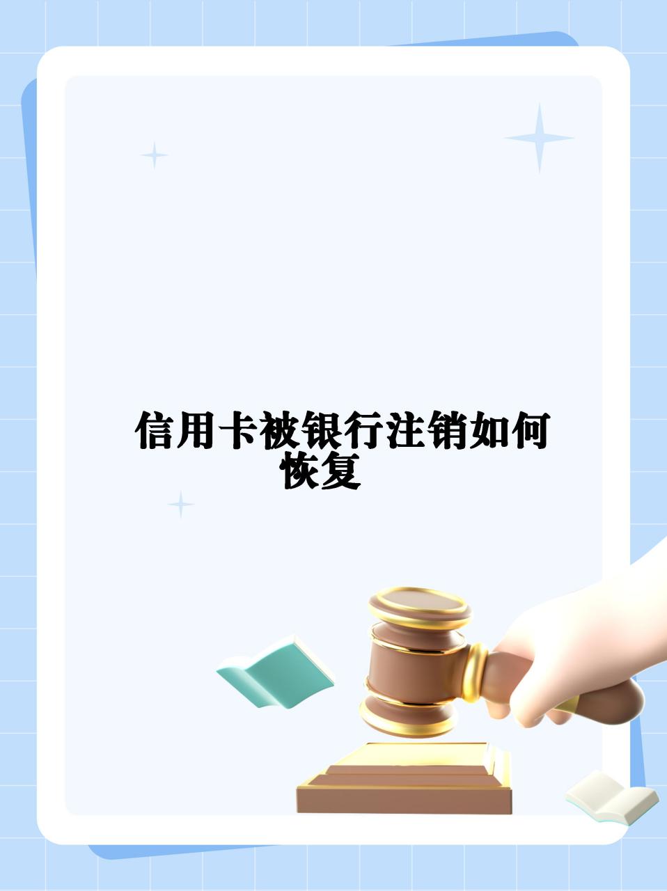 token钱包注销了还能恢复吗-tokenpocket钱包怎么找回