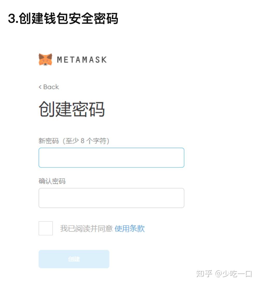 metamaskapp-metamask钱包官网