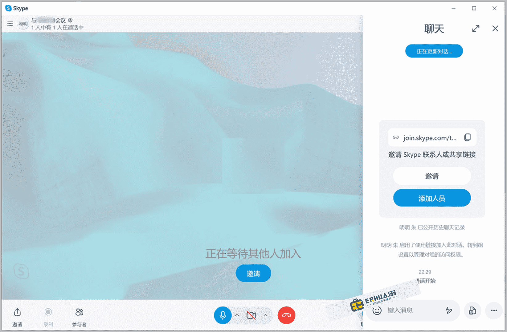 skype软件是什么-skype是一个什么软件