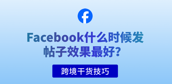 facebook是什么意思中文-facebook什么意思中文翻译成