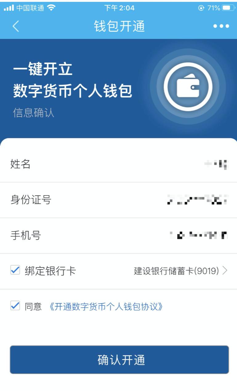 正版imtoken钱包官网-imtoken钱包下载20版本