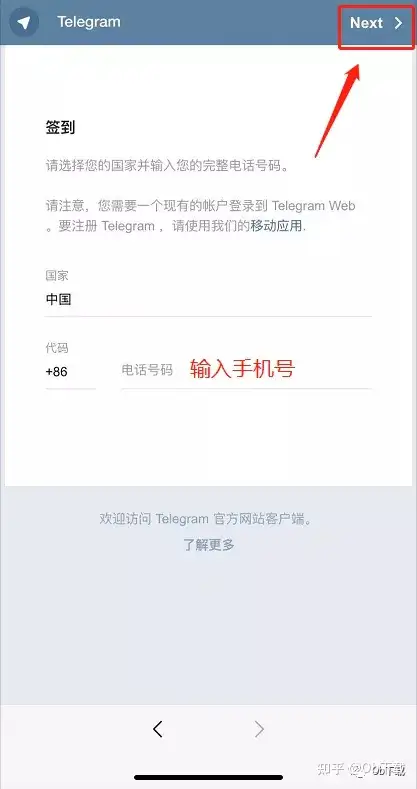 telegeram怎么注册账号账号-怎么注册telegeram账号验证码