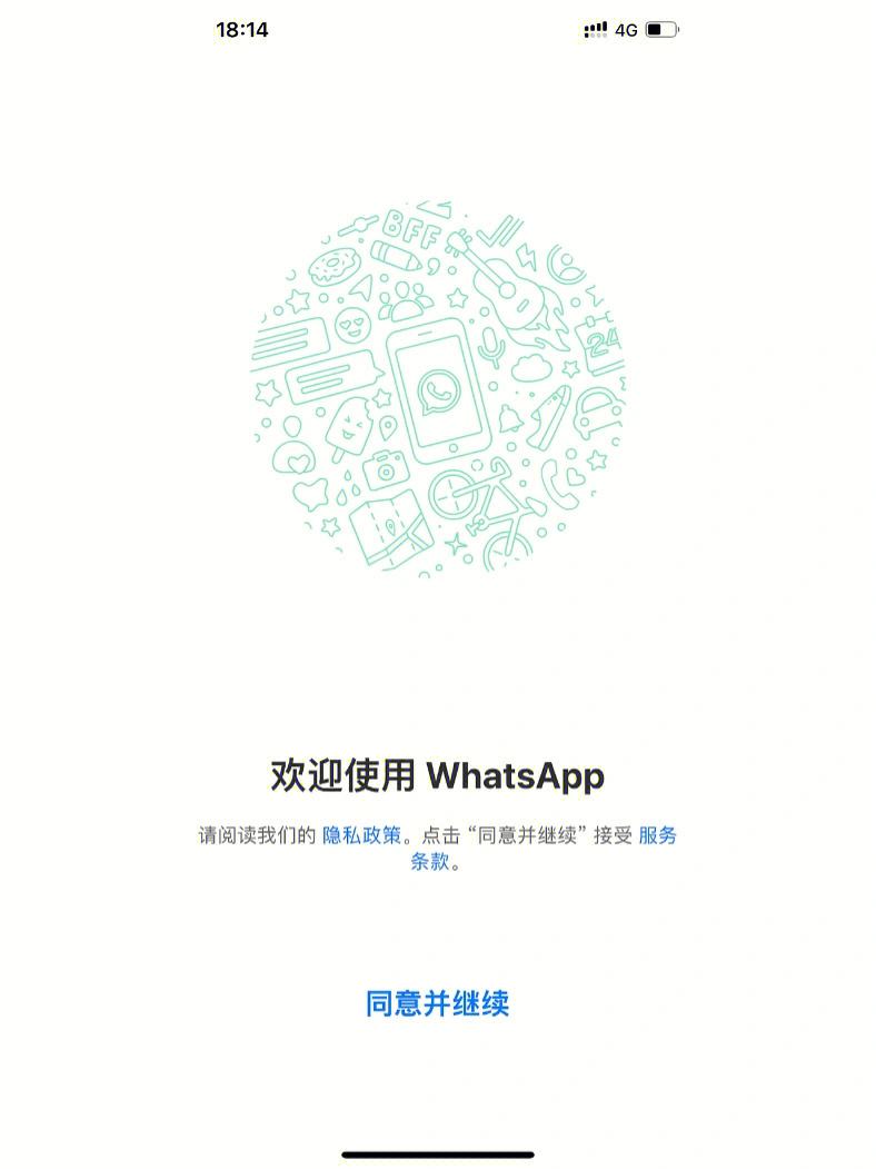 whatsapp下载不了-whatsapp下载不了了