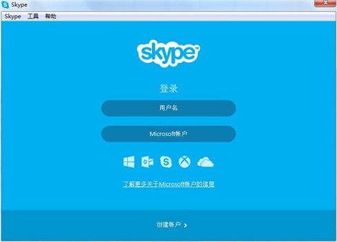 skype安卓下载安装-skype安卓版官方下载