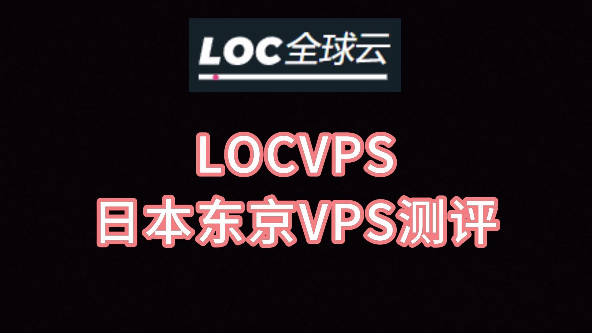 梯子vps推荐免费-梯子vps免费 旋风