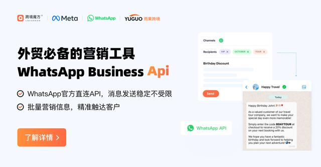 whatsappbusiness安卓版下载-whatsappbusinessdownload