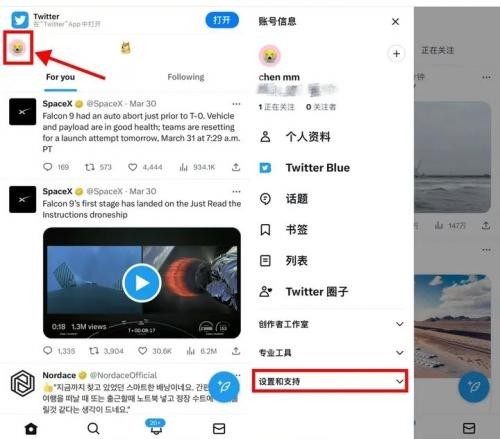 twitter官网入口-twitter官网入口下载