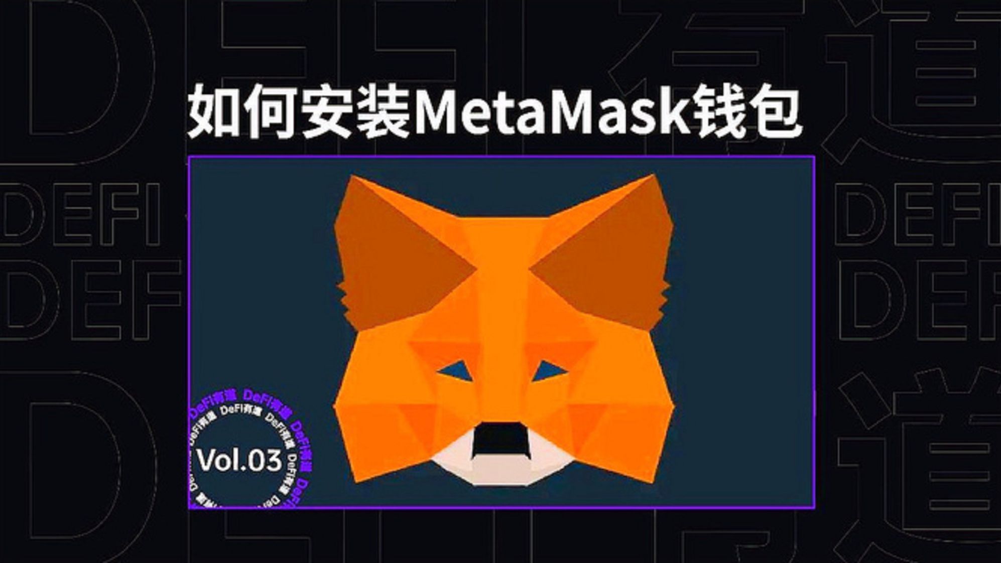 metamask最新官网下载-metamask钱包app官网下载