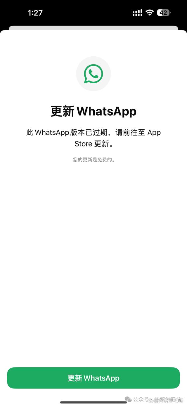 whatsapp在国内可以用吗?-whatsapp在中国能用吗2020