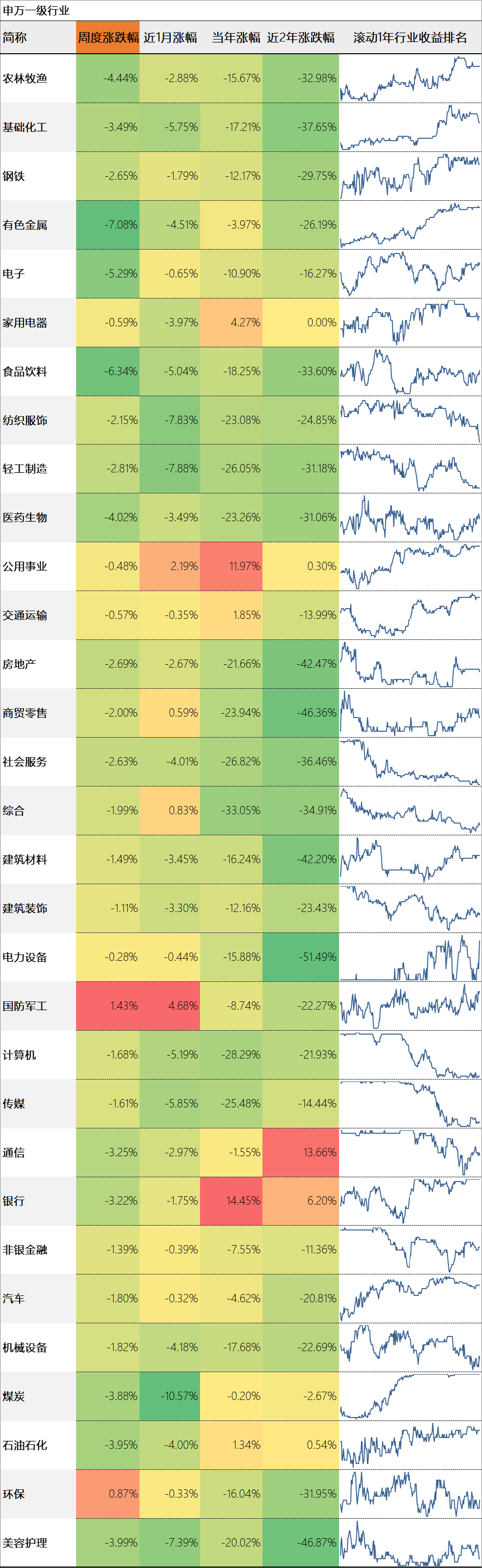 ub数字货币-u是什么收款平台