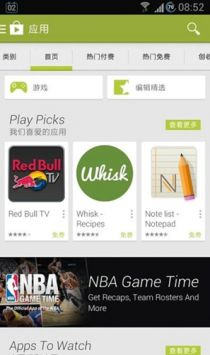 googleplay下载方法-google play下载流程