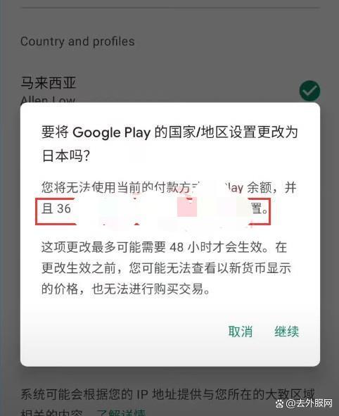 googleplay下载方法-google play下载流程