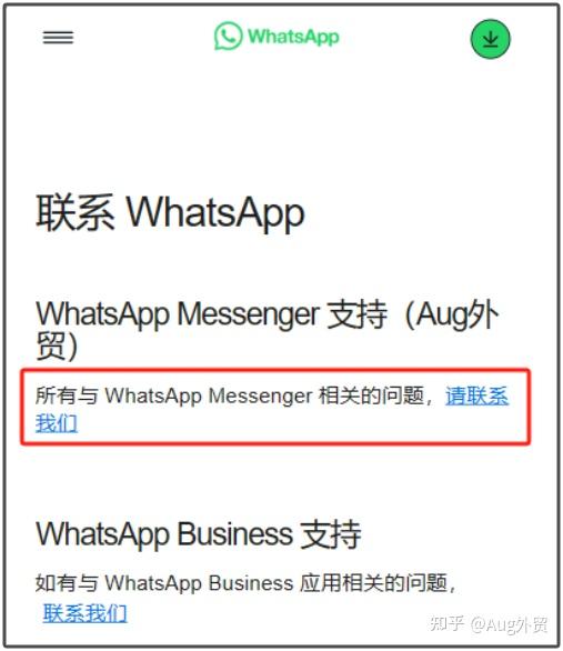 whatsapp怎么在电脑上登录-whatsapp在电脑上可以用吗?