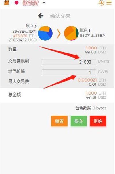 苹果安装metamask-苹果安装软件未受信任安全怎么设置