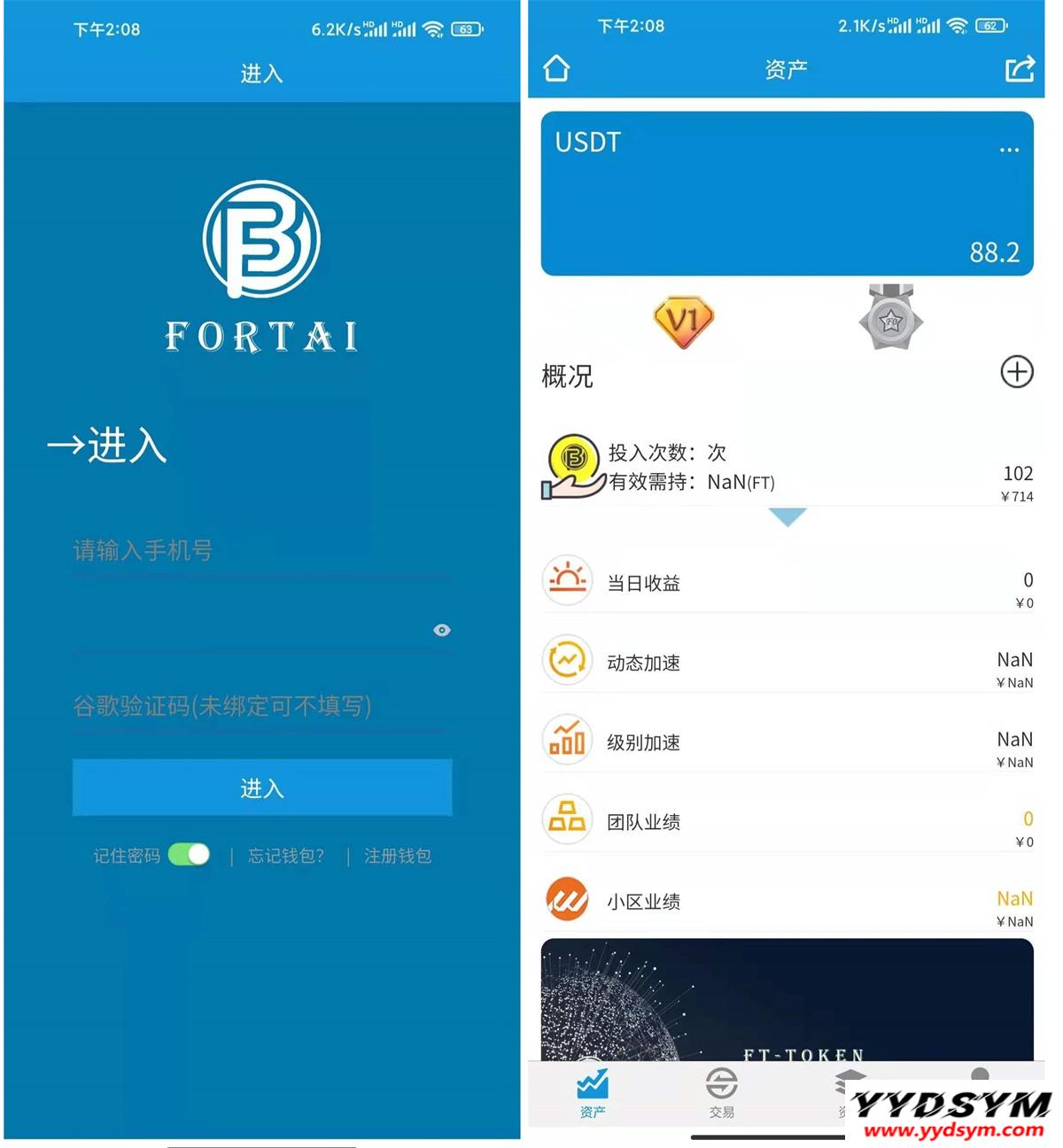 token打开下载app-token download