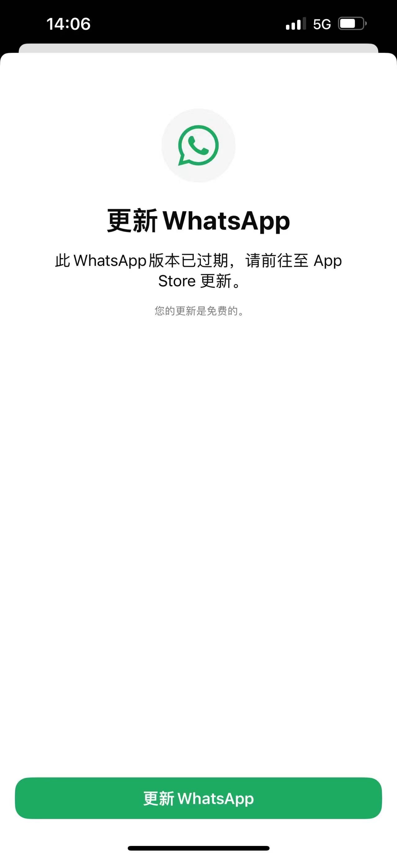 whatsapp收不到登录验证短信-whatsapp登录收不到验证码怎么办