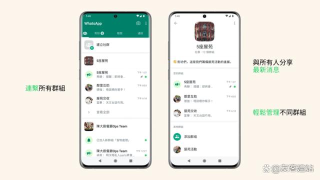 whatsapp和微信哪个好-微信和what's app哪个好