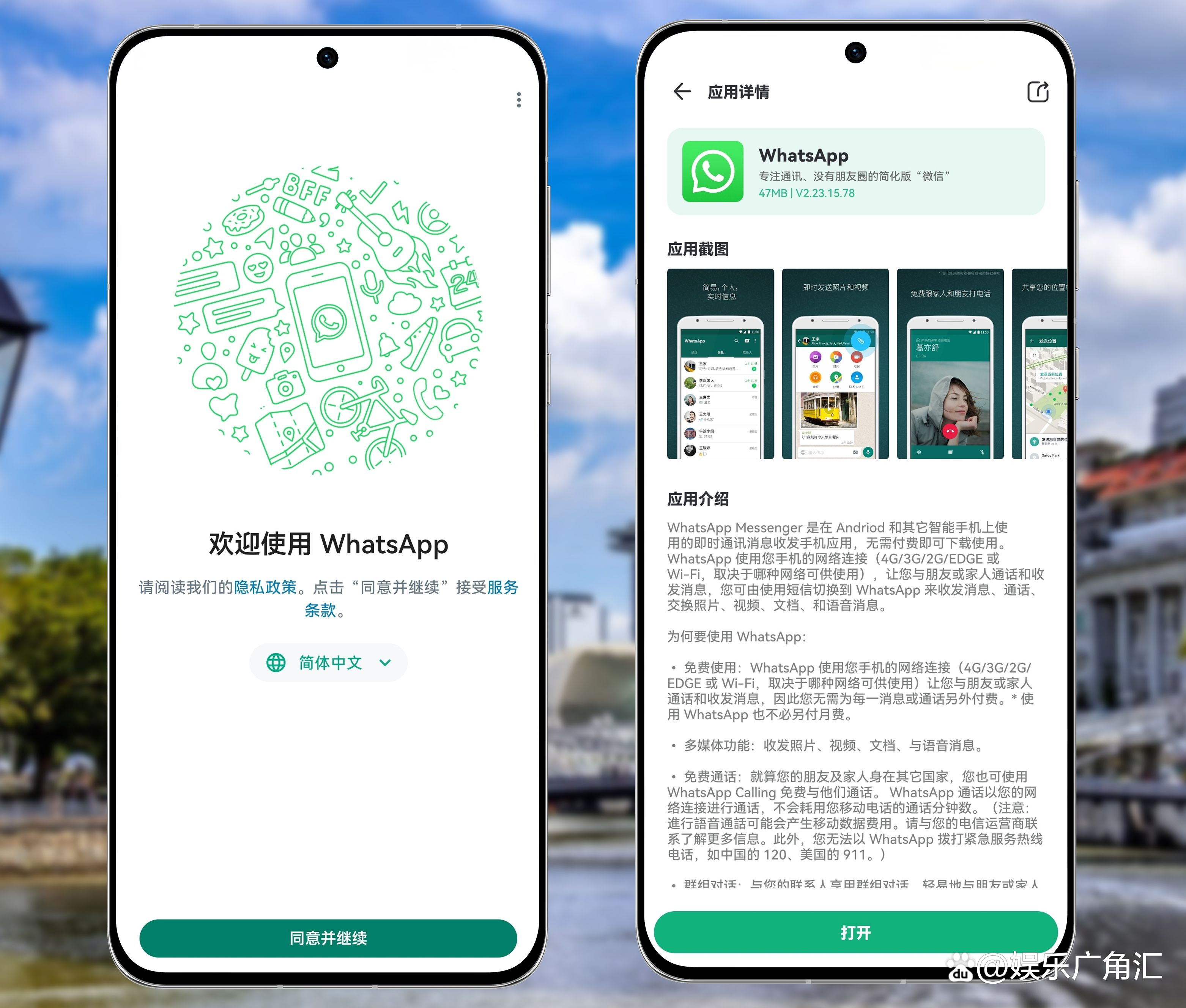 whatsapp最新版官方网下载-whatsapp最新版官方网下载苹果