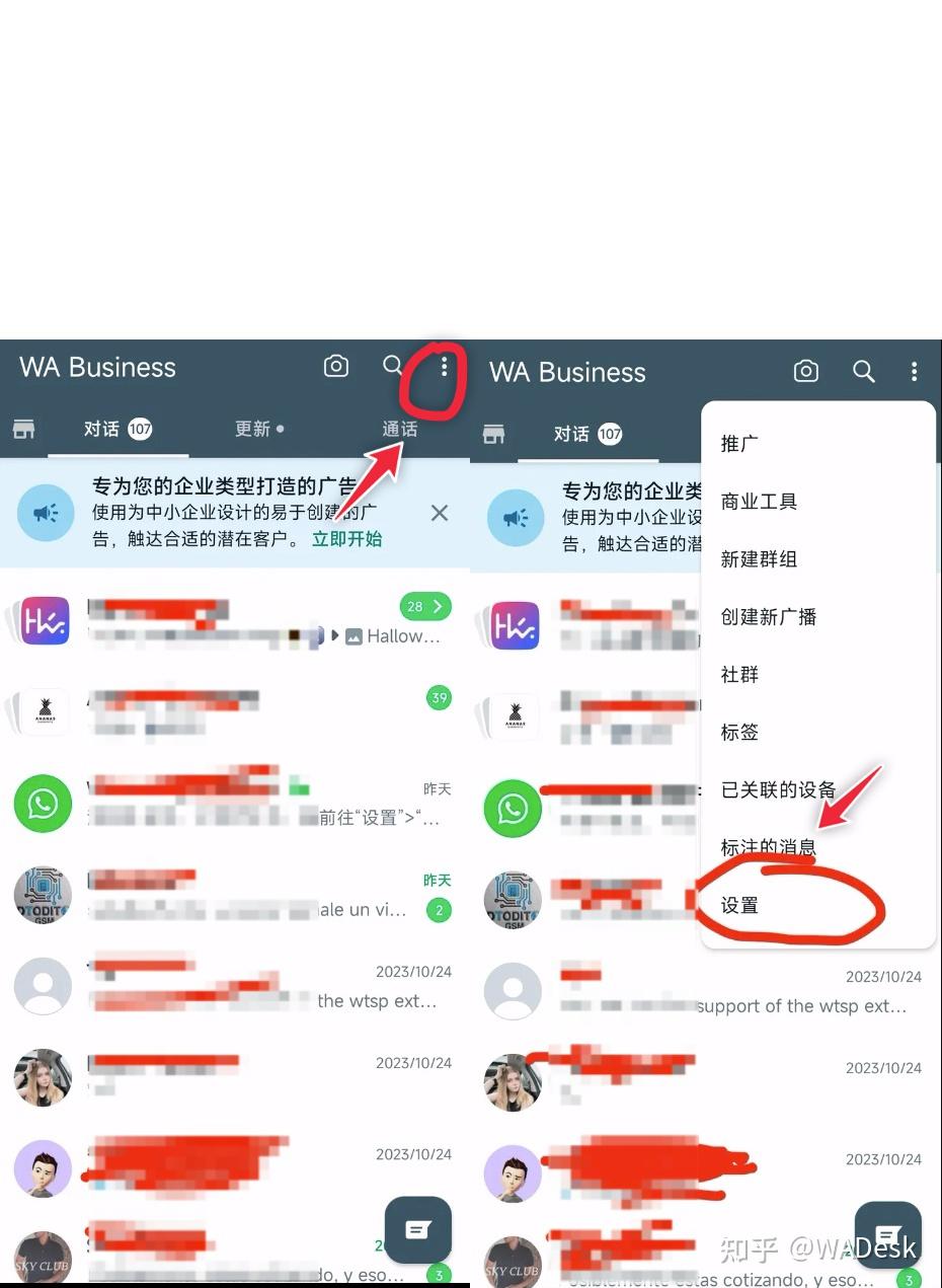 whatsapp安卓如何添加好友-安卓手机whatsapp怎么添加好友