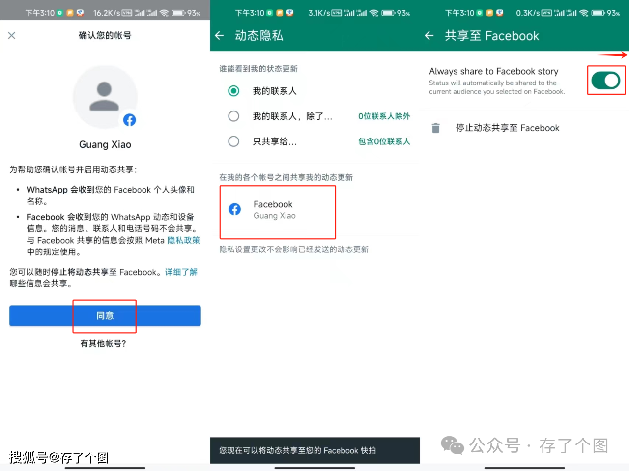 whatsapp安卓如何添加好友-安卓手机whatsapp怎么添加好友