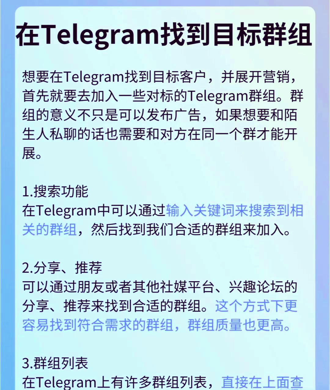 telegeram切换中文-telegram怎么改成汉语