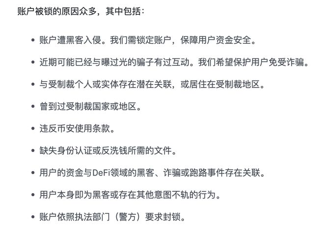 虚拟币交易下载卡被冻结怎么办啊-虚拟币交易下载卡被冻结怎么办啊安全吗